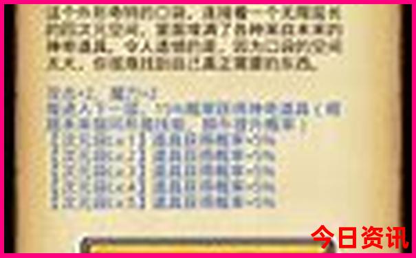 湖北省旅游景点排名